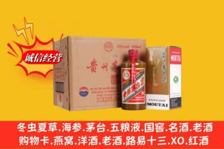 威海高价上门回收精品茅台酒