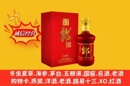 威海高价上门回收珍品郎酒