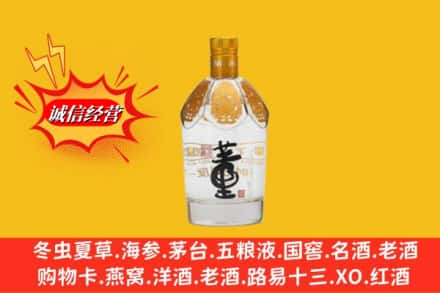 威海回收老董酒